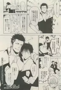 麗人 2015-03