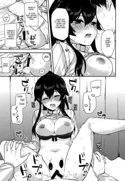 Yoru Yahagi 5