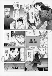 (C53) [Chimatsuriya Honpo (Asanagi Aoi)] LIBERTE (Neon Genesis Evangelion)
