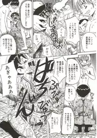 yokubou