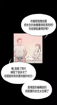 同居【chinese】1-15