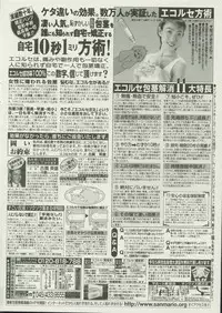 CANDY TIME 2002-04