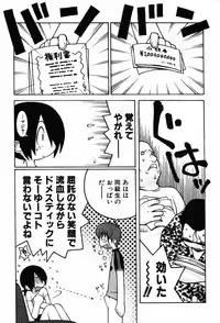 [TAGRO] A LOT OF