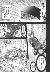 [MARO] ABILITY 3