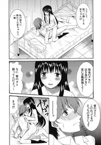 COMIC MUJIN 2012-11