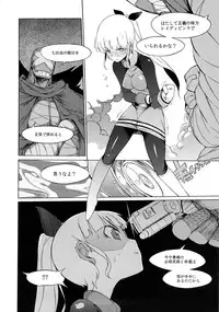 (C84) [Naitou2 (F4U)] the Pink - Tokusatsu Heroine Tsukamaeta!!! Part A