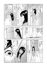 Gaticomi Vol.59