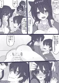 [Denjarasu Yamada] にゃーちゃんコスのカラ一・おそチョロ