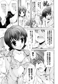 [Yuiga Naoha] Mousou Gokuraku Yumekibun
