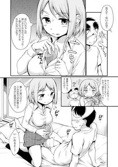 COMIC AUN 2019-12