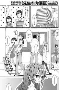 COMIC Potpourri Club 2013-07 [Digital]