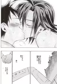 (SUPERKansai21) [EQ:material (Shino)] Sangaku-kun x Sakamichi-kun "Kimi" (Yowamushi Pedal)