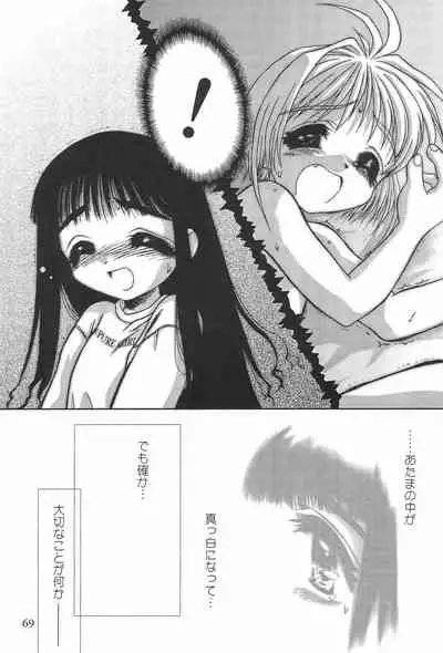 Card Captor Sakura Ganbaru!