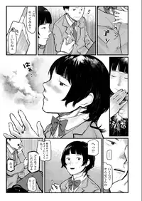 COMIC AOHA 2019 Natsu