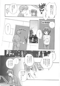[Aranaga Hikaru] Mama