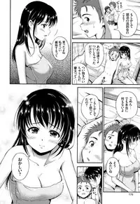 [Hanafuda Sakurano] Yui Koi -only you-