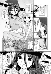 COMIC LO 2014-07