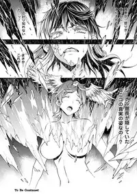 [Erect Sawaru] Shinkyoku no Grimoire III -PANDRA saga 2nd story-[Digital]