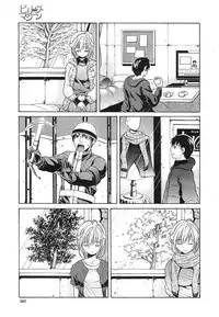 [Ozaken] Believe Machine Ch.1-4