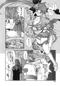 [Kyuubi(108)] Made In Maid