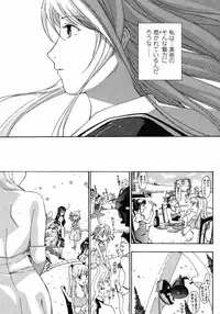 COMIC Momohime 2008-12