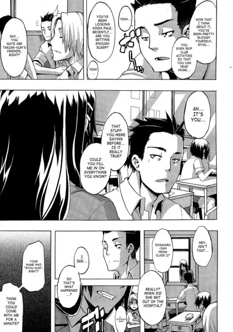 TSF Monogatari {SaHa + desudesu}