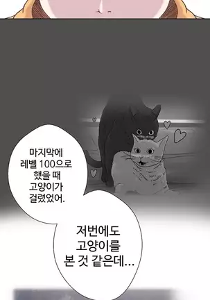 Love Navigator Ch.1-19