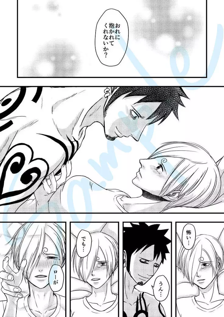 3/ 31 GLC 14 shinkan sanpuru sample