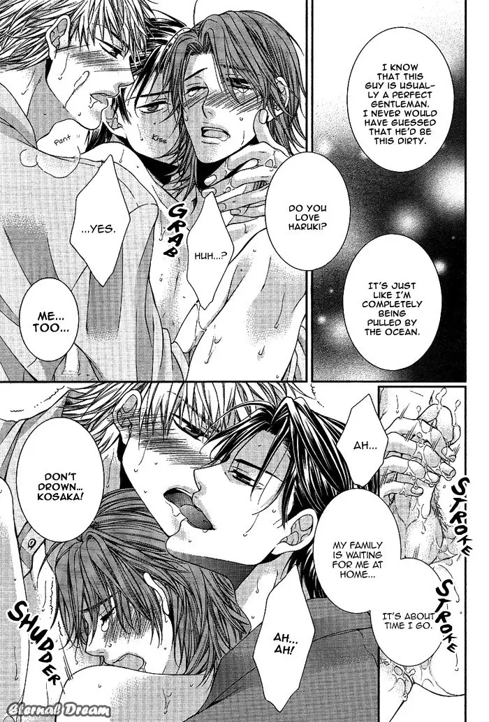 Joker trap story - Eternal Dream 1