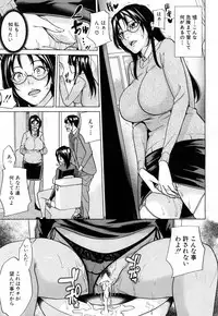 COMIC Mugen Tensei 2017-07 [Digital]