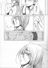 [奇械帝都 (Kobayashi Kunoki)] 鍋の底、がらが2 (Kuroko no Basuke)