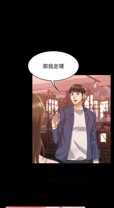 教師體罰 1-28