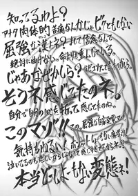 (Reitaisai 10) [Ero Mangaka Pikupikun (Pikupikun)] 17-sai to Uma (Touhou Project)