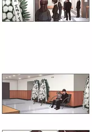 Atonement Camp Ch.0-29