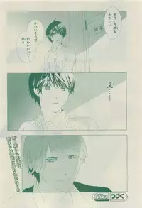 Chara 2015-04