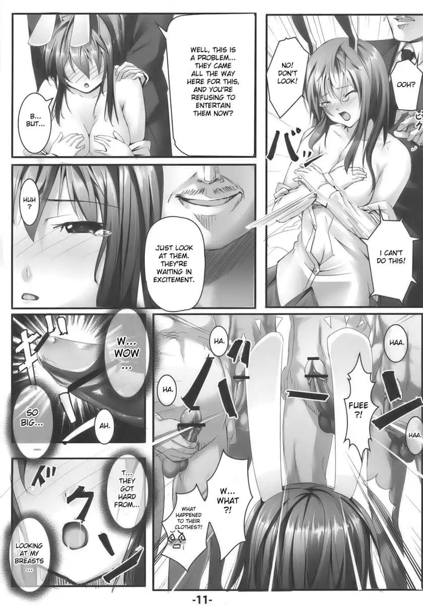 UdonJiru