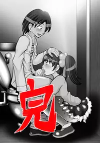 [Hitotsukami] Jigoku no Isshuukan [Digital]