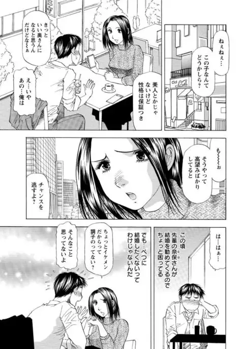 Action Pizazz DX 2016-11