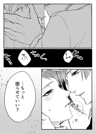 FloydJade Darake no Sairoku Bon!