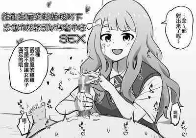 Okiha