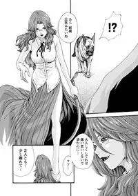 [Haruki] Kisei Juui Suzune 7