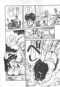[L.Lime] Tamonzen Zigoku Rounin