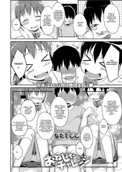 One-shota Challenge