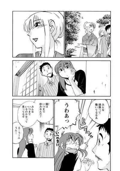 Hirugao 2