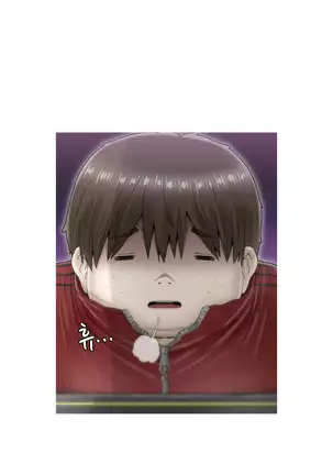 Keep the Girls Ch.0-24