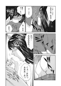 WEB Bazooka Vol. 19