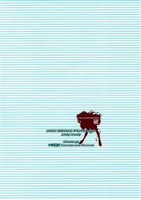 (C78) [Chuuka Mantou (Yagami Dai)] Mantou .35 (Neon Genesis Evangelion)