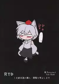 HataMomi!
