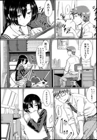 COMIC Mugen Tensei 2014-08