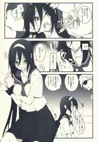 (C82) [Zattou Keshiki (10mo)] THE EMPRESS REVERSED (Hyouka)